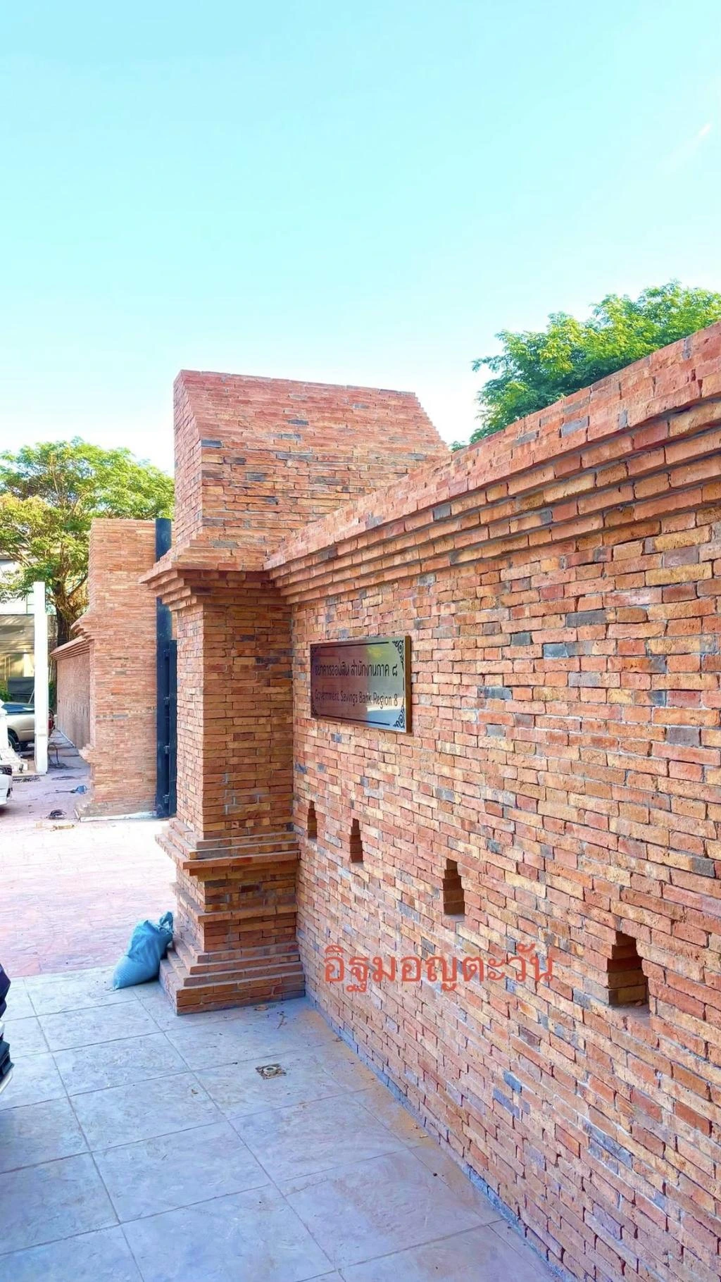 อิฐมอญปั้น | อิฐมอญปั้นมือใหญ่ ขนาด 15 x 30 x 4.5 ซม. อิฐเซรามิก อิฐพันปี C-Brick อิฐ มอก. อิฐแดง หลายขนาด ราคา อิฐมอญลำปาง